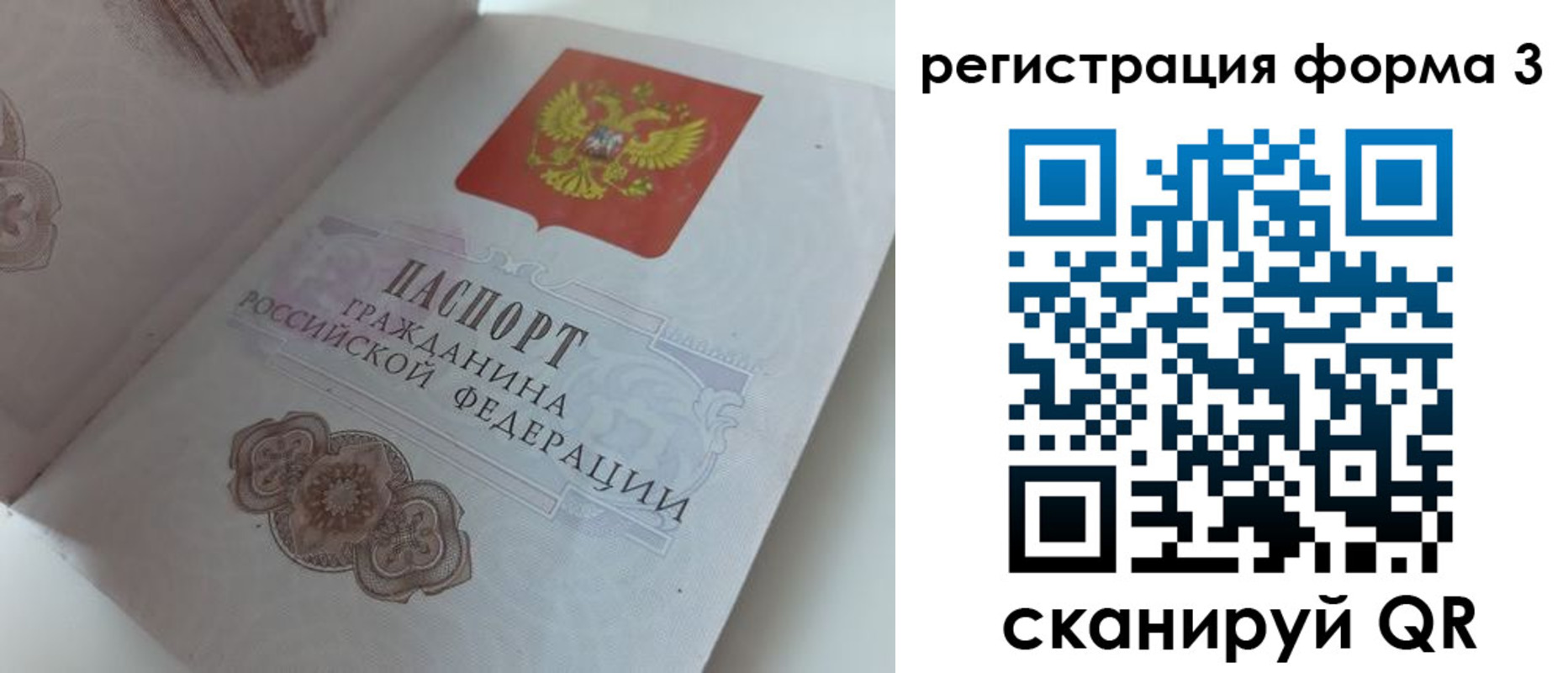 пропишу в квартире в Сергаче