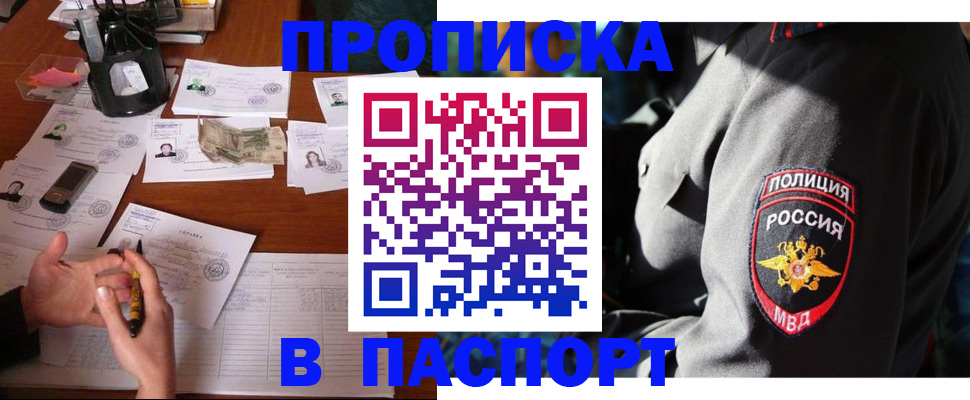 миграционный учет в Сергаче